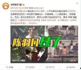 伟卓最新爆料新闻视频,揭秘视频背后的惊人真相  第2张