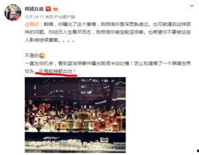 伟卓最新爆料新闻视频,揭秘视频背后的惊人真相  第3张
