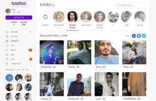 爱豆约会爆料视频在哪看,独家观看指南  第2张