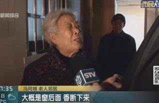 神秘老人最新爆料新闻,最新爆料震惊业界，揭秘事件背后惊人真相！  第2张