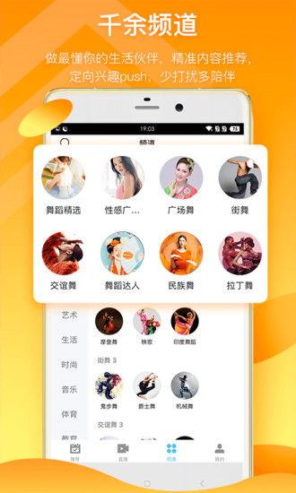 爆料三道菜新闻视频下载,独家爆料背后的真相  第1张