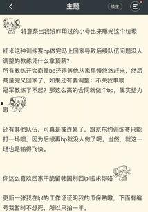 明白人最新爆料,明白人最新爆料，带你一探究竟！  第1张
