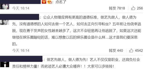 明白人最新爆料,明白人最新爆料，带你一探究竟！  第2张
