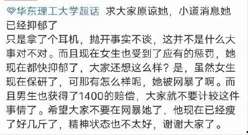 明白人最新爆料,明白人最新爆料，带你一探究竟！  第3张