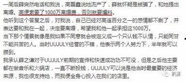 证神之路最新爆料,揭秘神秘爆料，探寻金融奇才崛起之路  第2张