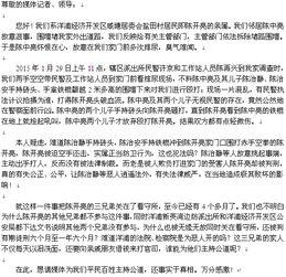 上海腾讯新闻爆料热线,揭露社会热点，守护舆论公正  第1张