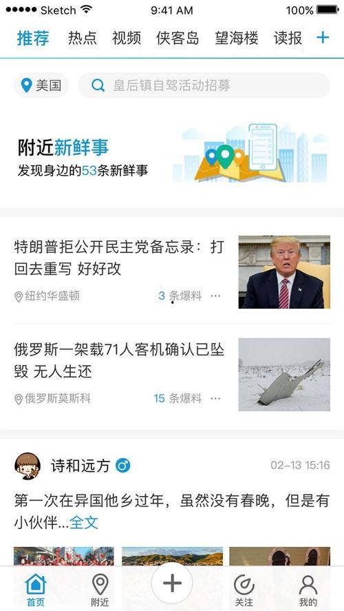 独家新闻爆料配乐,揭秘新闻背后的音乐故事  第1张