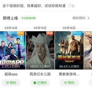 西游记演员爆料视频播放,揭秘经典剧集背后的幕后故事  第3张