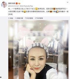 娱乐圈吃瓜爆料马丽微博,吃瓜群众纷纷热议  第1张
