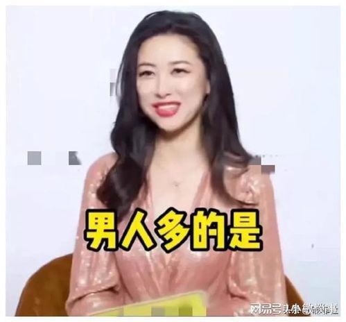 娱乐圈吃瓜爆料马丽微博,吃瓜群众纷纷热议  第2张
