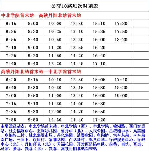 德阳女爆料人员名单最新,揭秘背后真相与人物关系  第1张