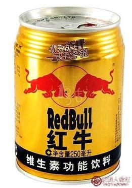 红牛爆料网红视频,一场视觉盛宴的诞生  第2张