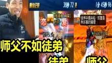 宝藏憨憨大哥爆料回放视频,揭秘回放视频背后的精彩瞬间  第2张