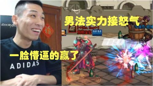 宝藏憨憨大哥爆料回放视频,揭秘回放视频背后的精彩瞬间  第3张