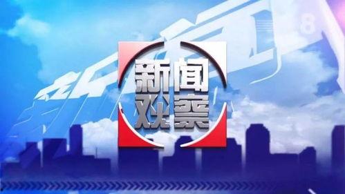 今日德州爆料新闻最新情况,重大事件引发社会关注  第1张