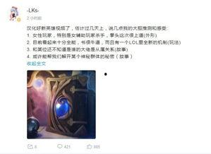 英雄爆料视频怎么做好看,打造视觉盛宴的副标题攻略  第2张