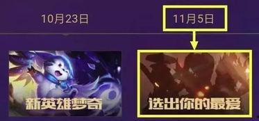 英雄爆料视频怎么做好看,打造视觉盛宴的副标题攻略  第3张