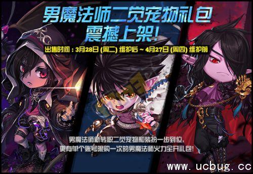 愚人节爆料佐助视频,佐助神秘视频背后的惊人真相  第3张