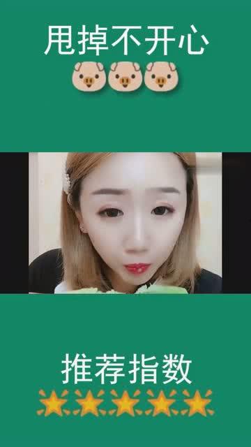 这样吃瓜真过瘾小说免费阅读,免费畅读，小说世界尽在掌握  第2张
