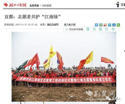 宜都最新爆料事件,揭秘事件背后惊人真相  第3张