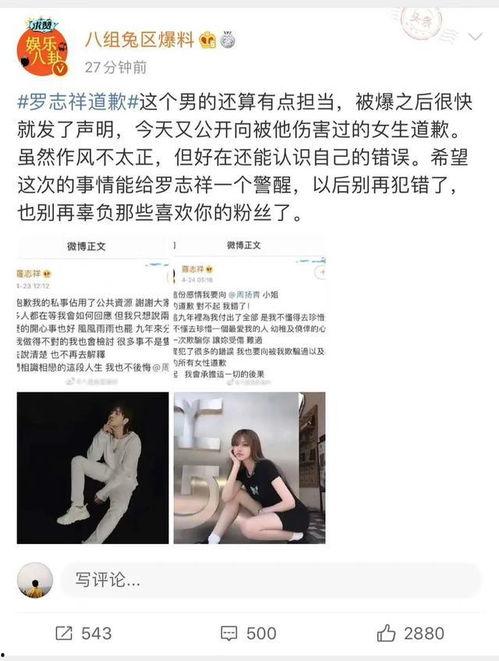 兔区八组今日爆料,今日热门爆料大盘点  第3张
