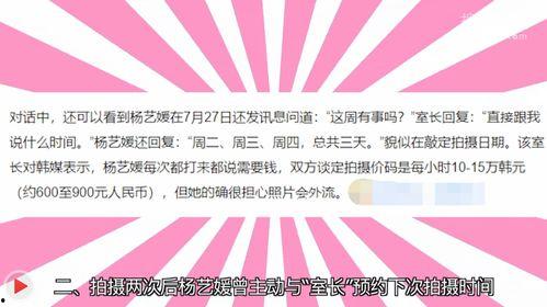 洛阳传媒公司爆料事件视频,揭秘背后真相  第3张