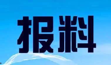 湖北襄阳新闻爆料热线,聚焦民生，倾听民意