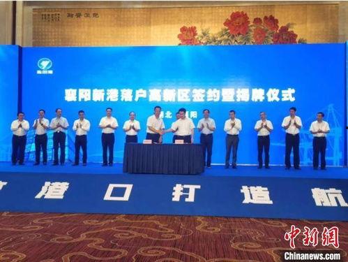湖北襄阳新闻爆料热线,聚焦民生，倾听民意  第3张