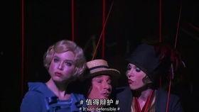 电影芝加哥在线观看,探秘经典音乐剧改编电影的在线观影之旅  第2张