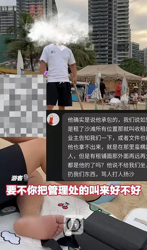 惠州爆料最新视频,揭秘城市背后不为人知的真相  第3张