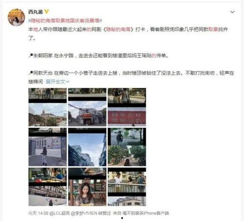 湛江市今日关注爆料,今日热点事件深度解析  第2张