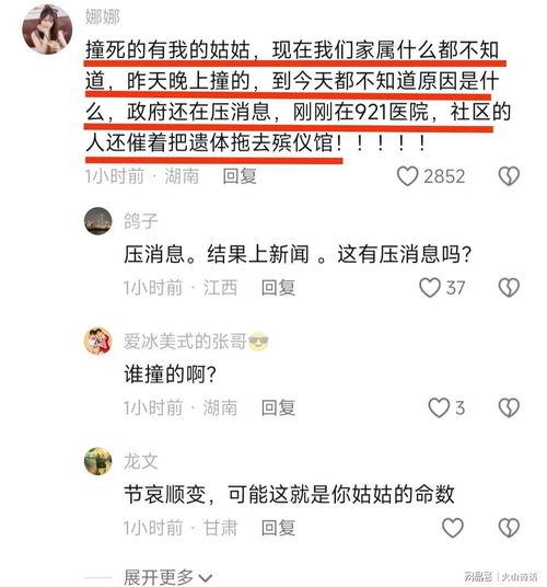 云阳新闻爆料事件最新消息