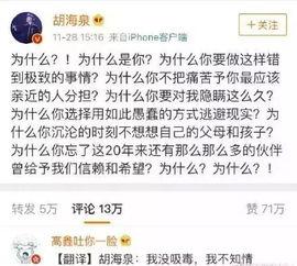 起诉娱乐吃瓜,揭秘吃瓜群众的起诉背后  第3张