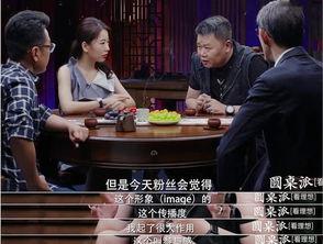 演技派老利深夜爆料视频,娱乐圈幕后真相大曝光  第2张