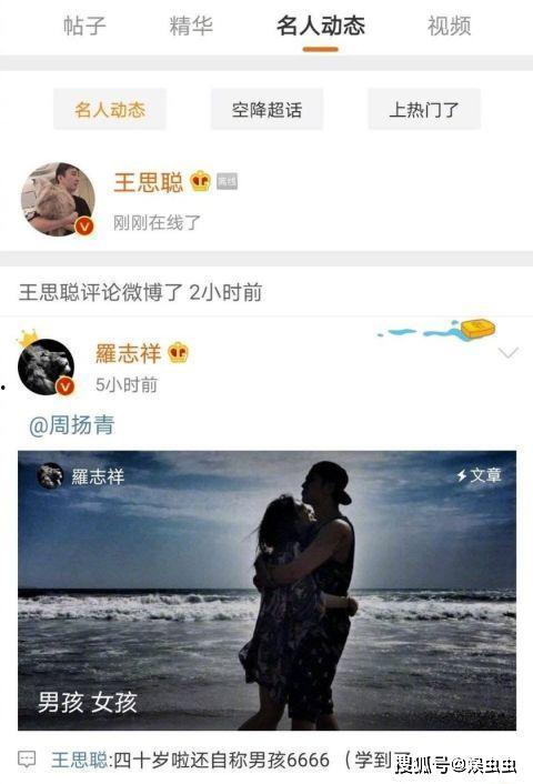 在娱乐圈一线吃瓜的小说,揭秘明星背后的秘密风云  第3张