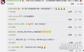 sp小白最新爆料,揭秘娱乐圈幕后真相  第3张