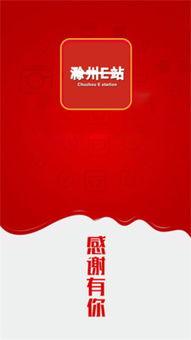 滁州在哪里爆料新闻,聚焦民生热点，揭示社会现象