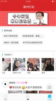滁州在哪里爆料新闻,聚焦民生热点，揭示社会现象  第2张