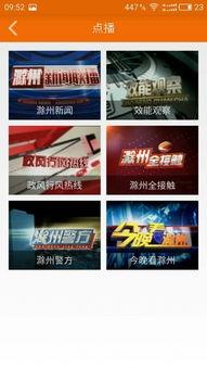 滁州在哪里爆料新闻,聚焦民生热点，揭示社会现象  第3张
