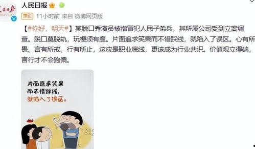 笑果文化最新爆料爆笑话,爆笑笑话盘点，笑料十足！
