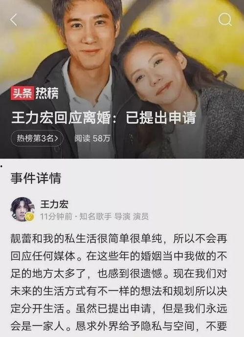 最近爆料王力宏视频,揭秘娱乐圈不为人知的真相  第3张