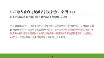 热点爆料新闻50字评价,揭秘真相，直击社会热点事件  第2张