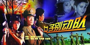 降妖别动队在线观看,奇幻冒险，守护人间正义  第2张