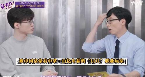 韩圈内人士爆料,揭秘明星背后的惊人真相  第1张