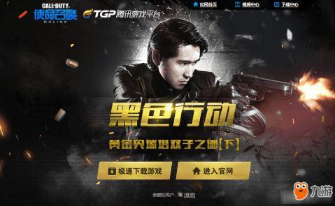 使命召唤ol最新爆料,神秘新内容即将揭晓，敬请期待！  第2张