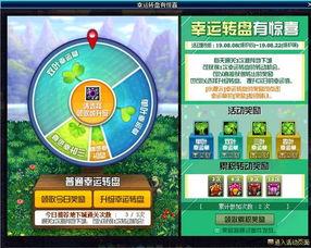 黄金转盘爆料视频大全,视频大全背后的精彩瞬间