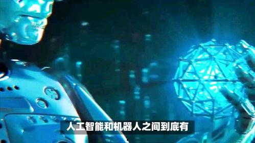 机器人爆料神秘人视频,神秘人视频背后的惊人真相  第3张