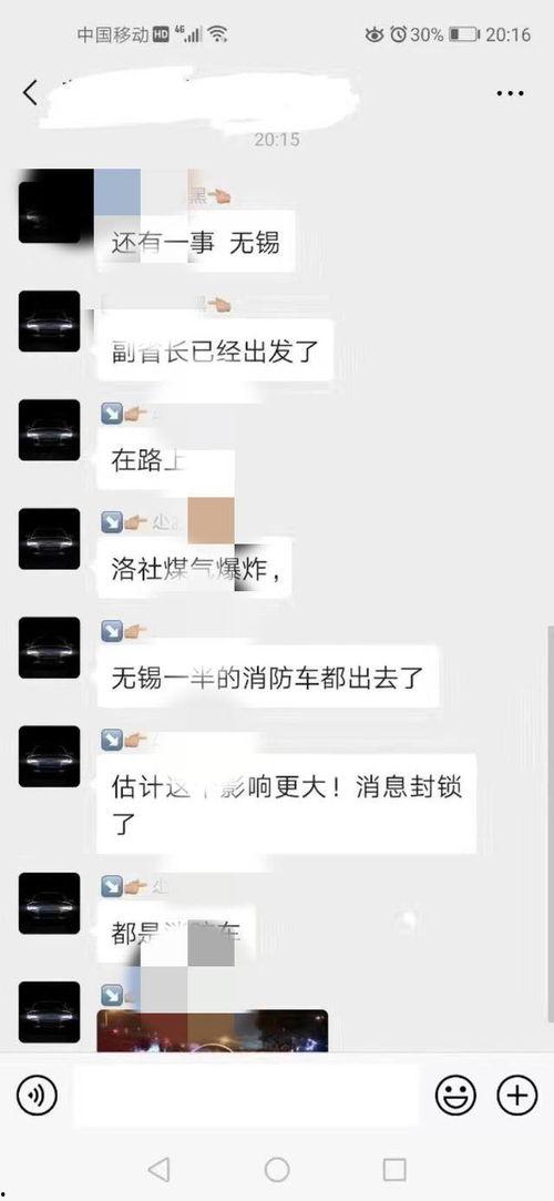 无锡饭店爆料视频最新版,惊人内幕曝光！  第2张