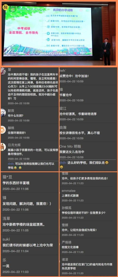 高明新闻视频在线观看,实时资讯，一键掌握