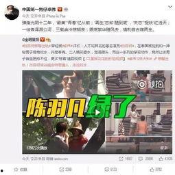 吕志祥最新爆料新闻视频,揭秘事件背后惊人真相  第2张